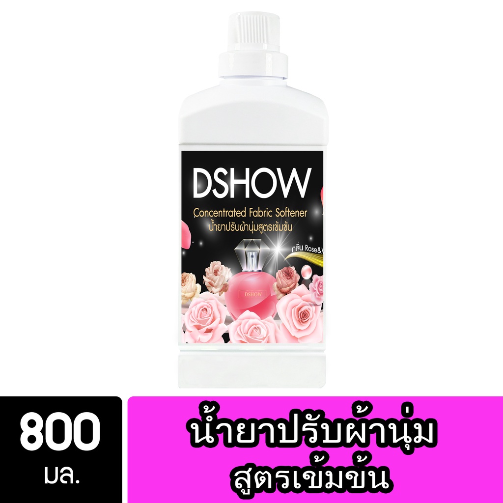 DShow น้ำยาปรับผ้านุ่ม สูตรเข้มข้น (สีชมพู) 800มล. สูตรลดกลิ่นอับ ( Concentrated Fabric Softener )