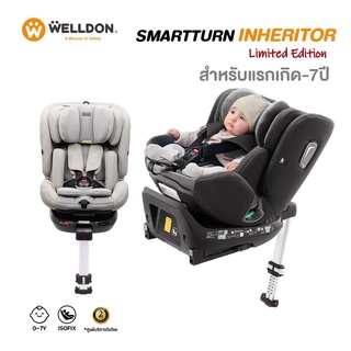 Welldon รุ่น SmartTurn Inheritor Limited Edition ใช้ได้ตั้งแต่แรกเกิด-7 ปี มาตรฐานสูงสุด I-size หมุนได้ 360 องศา