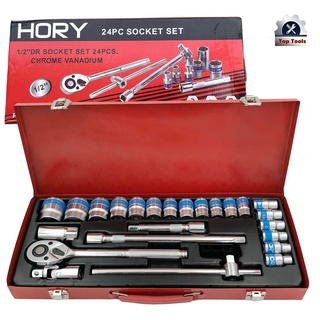 HORY TOOLS ชุดเครื่องมือ ประแจ ชุดบล็อก 24 ชิ้น ขนาด 1/2 (4หุน)