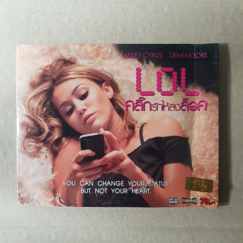 วีซีดี LOL คลิ๊กรักให้ลงล็อค MILEY CIRUS DEMI MOORE