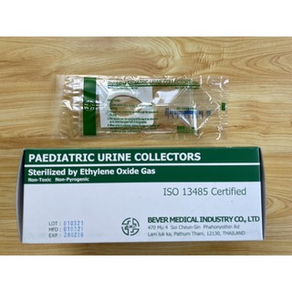 ถุงเก็บปัสสาวะเด็ก 100 มล. Pediatric Urine Collector (1 Pcs.)