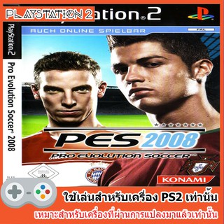 แผ่นเกมส์ PS2 - Pro Evolution Soccer 2008