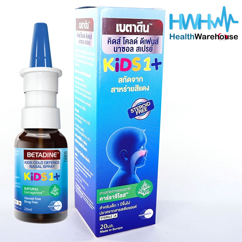 Betadine Kids Cold Defence Nasal Spray 20 mL Betadine Nasal Spray Cold