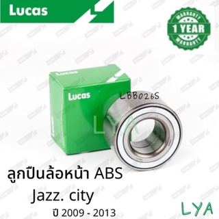 ลูกปืนล้อหน้า Jazz Cityปี09-12 Lucas