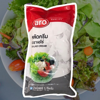 น้ำสลัด สลัดครีมเอโร่ ขนาด 1000กรัม aro Salad Cream 1kg Aro เอโร่