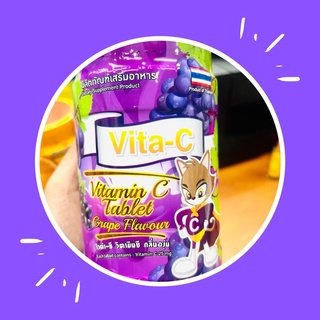 🍓Vita-C Grape 1000เม็ด วิตามินซีเด็ก รสองุ่น (อร่อยมากก พร้อมส่งค่ะ) 💯😘