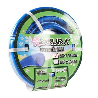 สายยางเด้งการ์เด้น PVC 5/8" 10 เมตร น้ำเงิน ซากุระ สายยาง ที่ฉีดน้ำ Garden Hose PVC 5/8" 10 m. Blue Sakura