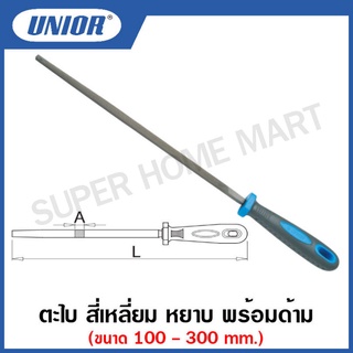 Unior ตะไบ สี่เหลี่ยม หยาบ พร้อมด้าม รุ่น 765HB (Square Files with Handle, Bastard)  #ตะไบหยาบ ตะไบพร้อมด้าม