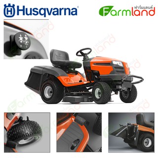 Husqvarna รถตัดหญ้านั่งขับ รุ่น TC238 เครื่อง 20 แรงม้า(เกียร์ออโต้)