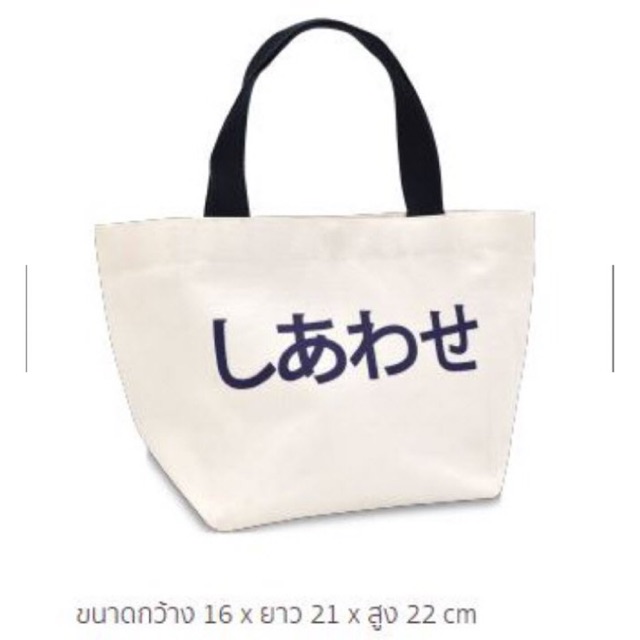 กระเป๋าผ้า Valentino Rudy Bag  ของแท้ กระเป๋าถือ  ถุงผ้า กระเป๋าถือรักษ์โลก พร้อมส่ง