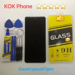 ชุดหน้าจอ Xiaomi Poco x3pro แถมฟิล์มพร้อมชุดไขควง