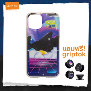 เคสสำหรับไอโฟนแถมฟรี Griptok [Sheep Space Colletion] สำหรับไอโฟนทุกรุ่น เคสกันกระแทก เคสใส เคสสองชั้น (พร้อมส่ง)