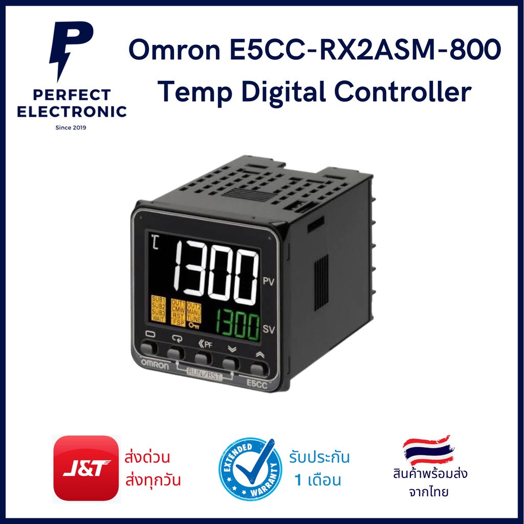 E5CCRX2ASM800 ยี่ห้อ Omron " ของแท้ " ตัวควบคุมอุณหภูมิ Temperature Controller สินค้าพร้อมจัด