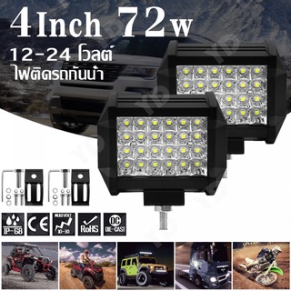 แถบไฟตัดหมอก LED 72W 12V 24V สําหรับรถยนต์ รถบรรทุก SUV 4WD ATV 4x4 EWG