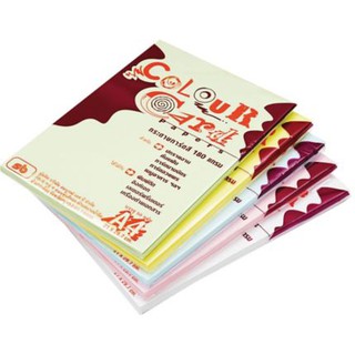 (KTS)กระดาษการ์ดสี 180g แกรม Colour Card ขนาด A4 บรรจุ 50 แผ่น sb ทุกสีให้เลือก