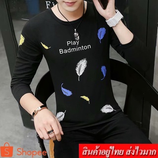 Leoshop เสื้อยืดคอกลม แขนยาว ผ้าคอตต้อนเนื้อนุ่ม แต่งลายใบไม้  รุ่น 3773