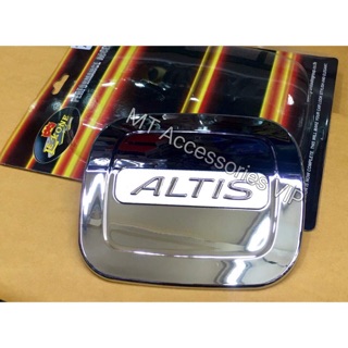 ครอบฝาถัง อัลติล altis ปี 2003-2007 งาน LE-KONE สีโครเมี่ยม