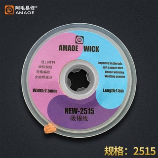 Amaoe WICK ใหม่ ลวดดูดบัดกรี 1515 3515 2515 2015 3015 BGA