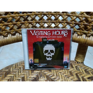 VCD ภาพยนตร์  Visiting Hours ( วีซีดี พากษ์ไทย )