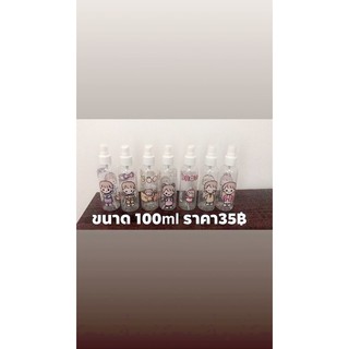 แอลกอฮอล์90% พกพาลายการ์ตูนน่ารักขนาด100ml ราคา35฿