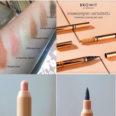 Browit Eyemazing Shadow And Liner 2in1 0.85ml.+0.60ml. อายแชโดว์ และ อายไลเนอร์สีน้ำตาล ในแท่งเดียว - รูปที่ 6