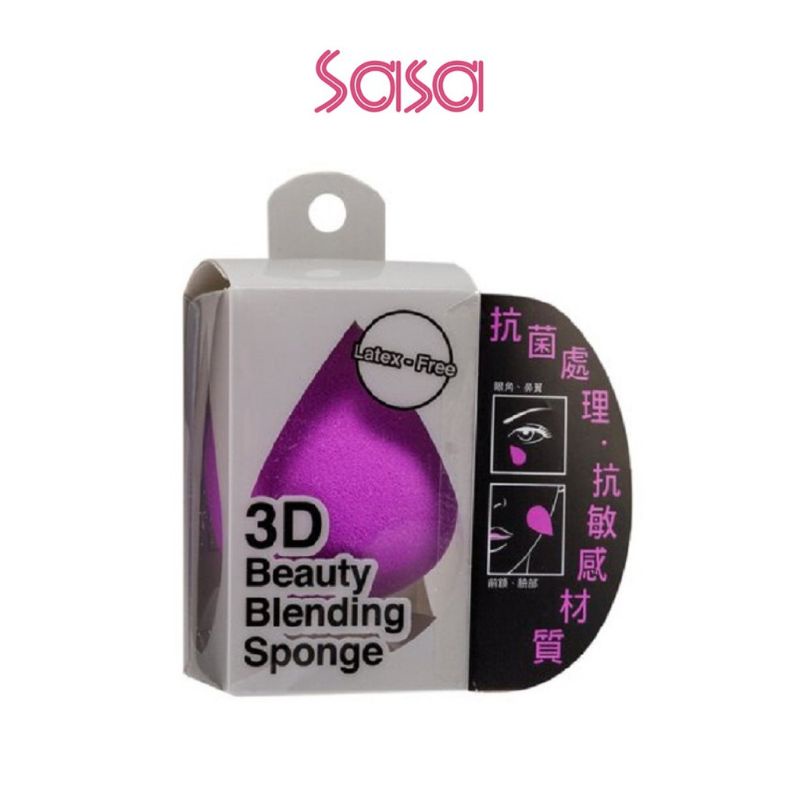 Color Combos 3D Beauty Blending Sponge สีม่วง (1 ชิ้น)