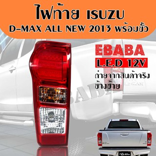 ไฟท้าย รถยนต์ ISUZU D-MAX  ดีแม็กซ์ , รุ่น ปี 2014-2018 LED   1.9 blue power ( พร้อมขั่ว ) ข้างซ้าย