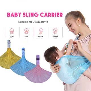 เป้อุ้มเด็ก ทีอุ้มเด็ก เป้อุ้มเด็กแรกเกิด ระบายอากาศ นั่งได้ ปรับได้ Baby Carrier เป้อุ้มสะพาย