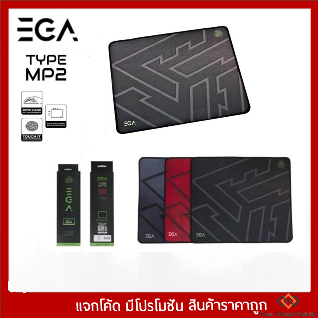 EGA MOUSEPAD MP2 (BLACK/GREY/RED) แผ่นรองเมาส์เกมส์มิ่ง EGA