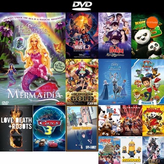 DVD หนังขายดี Barbie FairyTopia Mermaidia บาร์บี้ นางฟ้าบาร์บี้ในดินแดนใต้สมุทร ดีวีดีหนังใหม่ CD2022 ราคาถูก มีปลายทาง