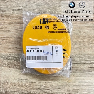 แผ่นปิดพวงมาลัยฝั่งซ้าย แท้ BMW F10, F11, F02 เบอร์แท้ #51719151866 (ฝาครอบ, แผ่นปิดคอพวงมาลัย)