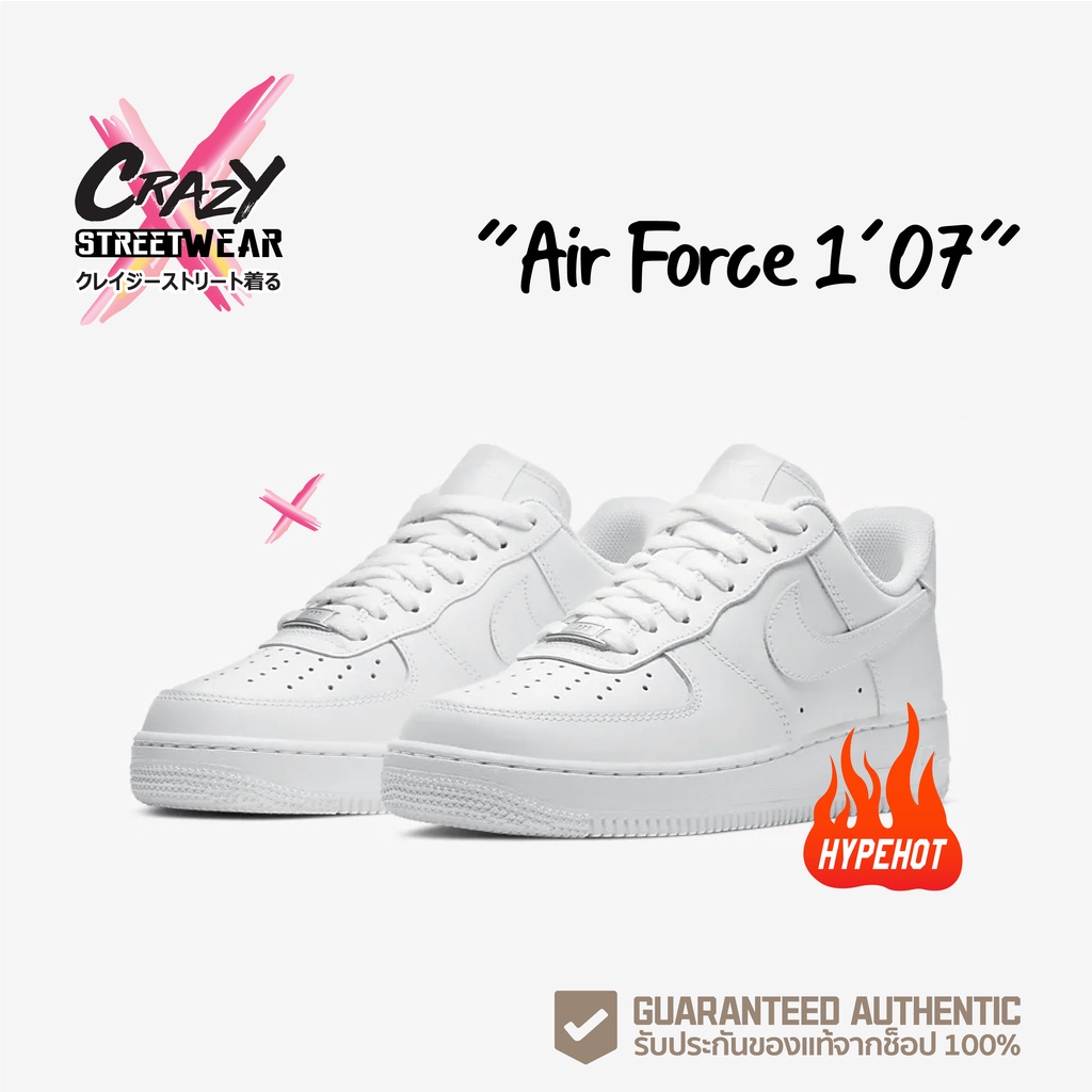 ทักแชทรับโค้ด Nike Air Force 1'07 (DD8959-100/CW2288-111) สินค้าลิขสิทธิ์แท้ Nike รองเท้าลำลอง