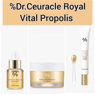 🎁 พร้อมส่ง/แท้ %Dr.Ceuracle Royal Vital Propolis 33 Ampoule