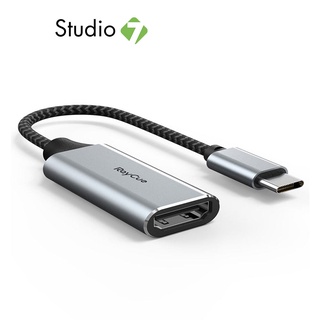 Raycue Adapter USB-C to HDMI Video Silver (YG-RC1101) by Studio7