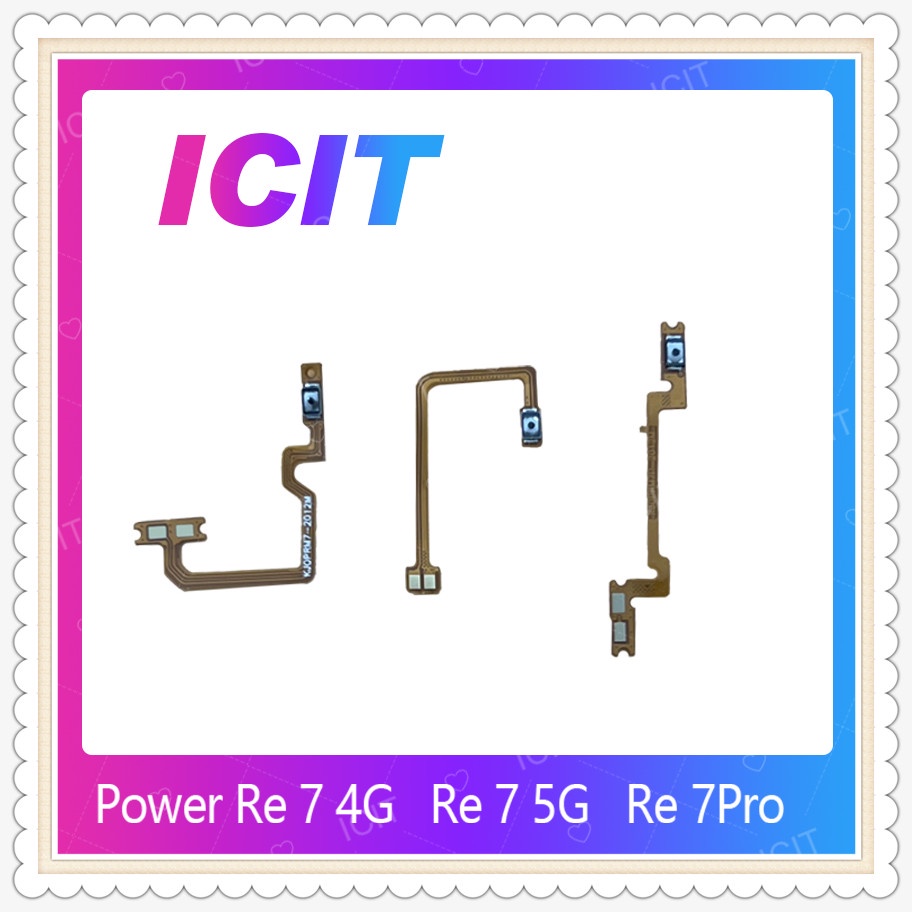 power Realme 7 5G อะไหล่แพรสวิตช์ ปิดเปิด Power on-off (ได้1ชิ้นค่ะ) อะไหล่มือถือ คุณภาพดี ICIT-Display