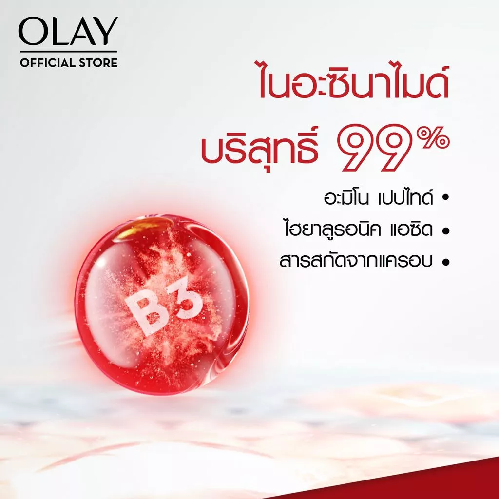 [แพ็คคู่สุดคุ้ม] OLAY Regenerist Micro Sculpting Serum เซรั่มช่วยลดริ้วรอย สกินแคร์หน้าใส 50 มล. thumbnail 5