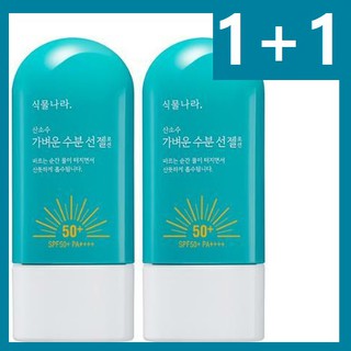 1+1 shingmulnara Oxygen Water Light sun gel 60 มล. SPF50+ PA++++ / เจลกันแดด ชิงมัลนาร่า