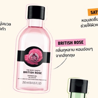 The Body Shop British Rose Shower Gel 60ml