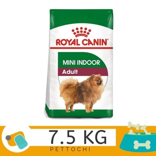 Royal Canin Mini Indoor Adult อาหารสุนัขโตพันธุ์เล็ก รอยัลคานิน เลี้ยงในบ้าน 7.5 KG