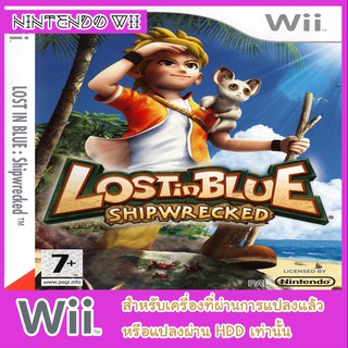 แผ่นเกมส์ wii - Lost in blue shipwrecked