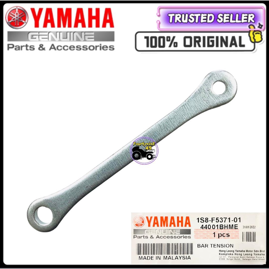 LC135 REAR ARM STOPPER BRACKET HUB BRAKE