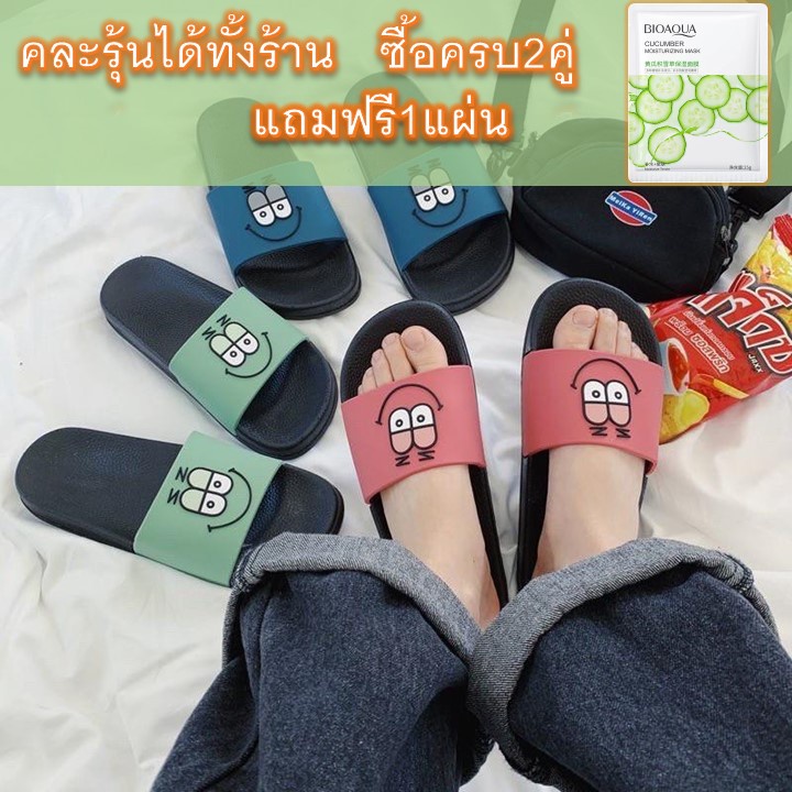 รองเท้าแตะแบบสวม 335 รองเท้าน่ารักๆ รองเท้าผู้หญิง ลายการ์ตูน พื้นยาง ไม่ลื่น มีสีให้เลือก 4 สี ราคา ถูกที่สุด ดีลบีเคเค แกลเลอรีภาพที่ 2