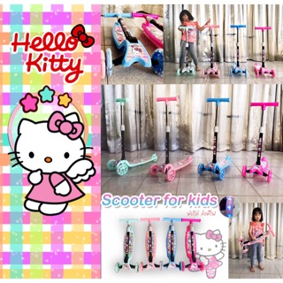 สกู๊ตเตอร์ขาไถพับได้ Hello Kitty