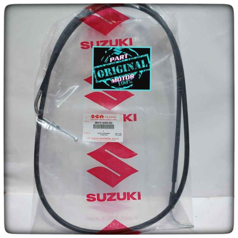 สาย SGP choke ของ Skywave ดั้งเดิมของ Skywave