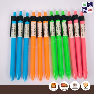 ปากกาบีเพน(Bepen) B-805 แพ็ค 12ด้าม ปากกากดน้ำเงิน ปากกาน้ำเงิน ปากกาลูกลื่น พร้อมส่ง💜