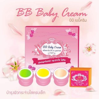 BB Baby Cream บีบีเบบี้ครีม ขนาด 5กรัม