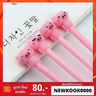 🔥ค่าส่ง 20บาท🔥พร้อมส่ง !! ปากกาลูกลื่นลายการ์ตูนหมู 0.5 มม.🎌