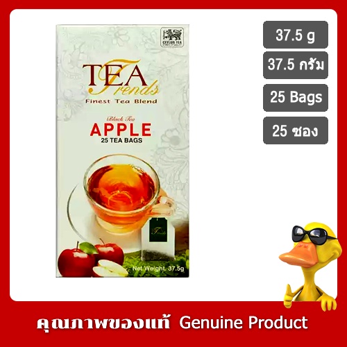 ชากลิ่นแอปเปิ้ล 25 ซอง - Tea Trends Apple Tea 25 Tea Bags