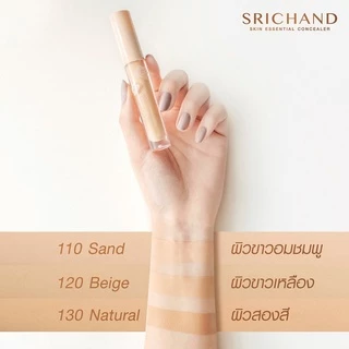 คอนซีลเลอร์ Srichand Skin Essential Concealer ศรีจันทร์ คอนซีลเลอร์ concealer แนบเนื้อ ปกปิด