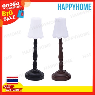 โคมไฟตั้งโต๊ะ C5-9023190 Battery Desk Lamp Pm025